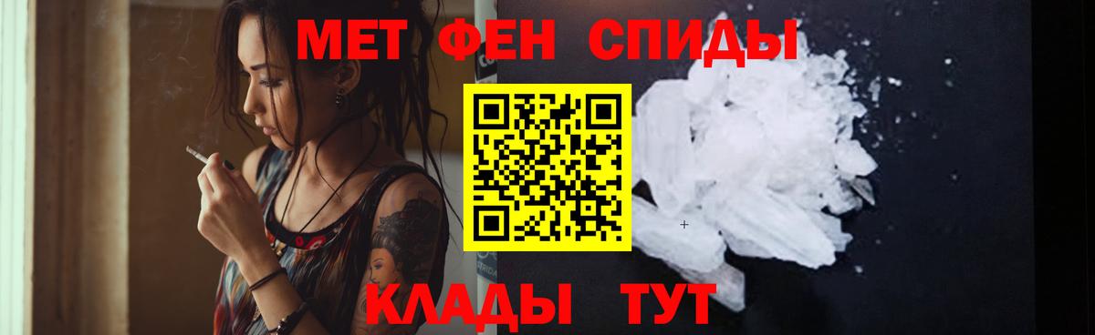 Астрахань  Amphetamine  Вход с VPN  АМФЕТАМИН 97% 