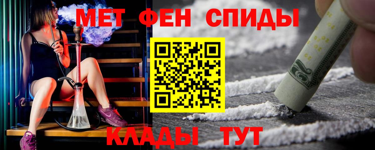Бутират Астрахань