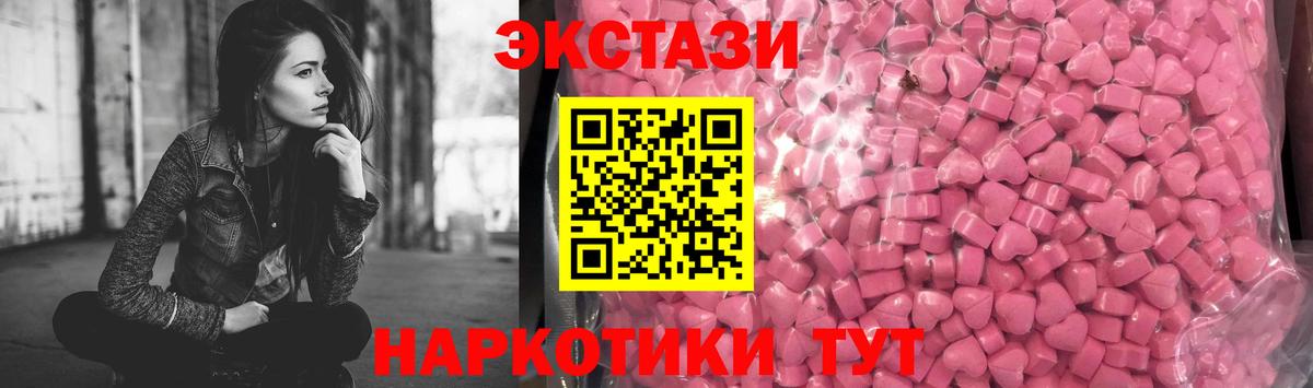 ЭКСТАЗИ louis Vuitton Астрахань