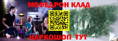 шишки Апшеронск