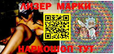 шишки Апшеронск