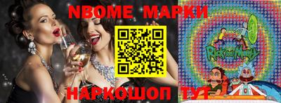шишки Апшеронск