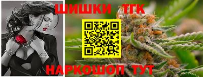 шишки Апшеронск
