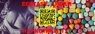 шишки Апшеронск