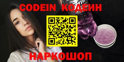 шишки Апшеронск