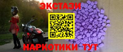 шишки Апшеронск