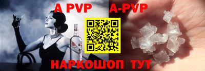 шишки Апшеронск
