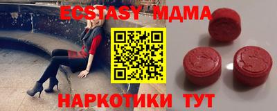 шишки Апшеронск