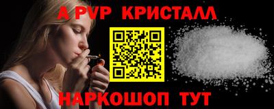 шишки Апшеронск