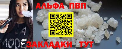 шишки Апшеронск
