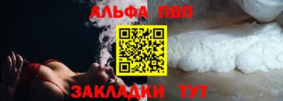 шишки Апшеронск