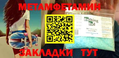 шишки Апшеронск