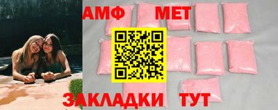 шишки Апшеронск