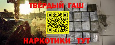 твердый Аргун
