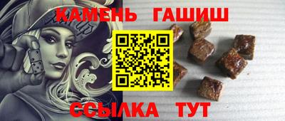 шишки Апшеронск