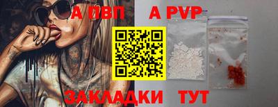 шишки Апшеронск