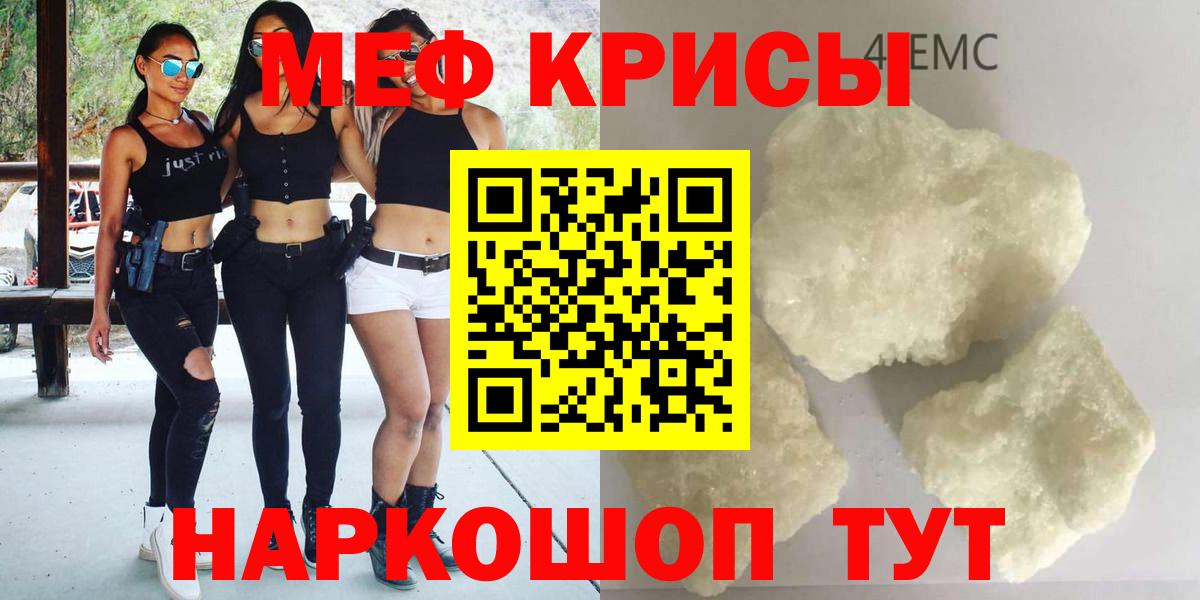 Астрахань  Меф  Вход с VPN  МЕФ 4 MMC 