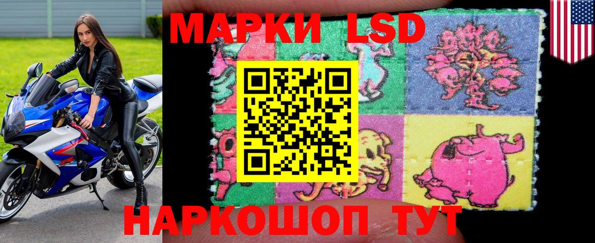 Марки N-bome 1,5мг Астрахань